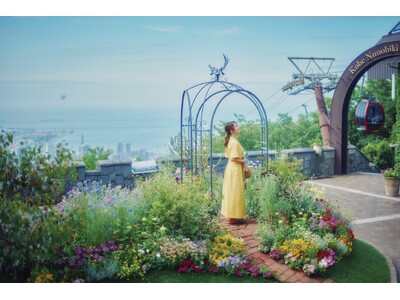春、始まりました。山上のリゾート"神戸布引ハーブ園"でGARDEN FEST 2024 -Spring-...