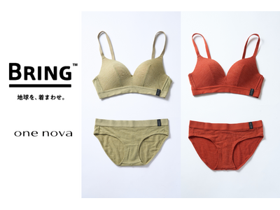 BRING(TM)、one novaとアウトドア向け女性インナーを共同開発 4月13日より順次発売