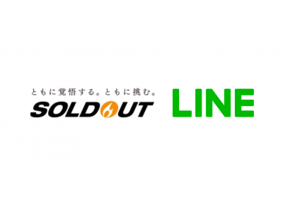 ソウルドアウト、LINE社とSMB領域における戦略的パートナーシップ契約を締結。