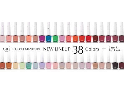 1分で乾く、剥がせる、除光液不要!!oui nailsピールオフマニキュア新色38色発売、全55色のラインナップへ。