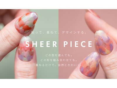 老舗ネイルブランド「写ネイル」リブランディング始動。VOGUE JAPANなどでも作品を発表するネイルアーティスト・AKI氏がブランドディレクターに就任