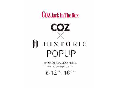 COZ × oui nails ピールオフマニキュア限定セット販売。表参道で開催される期間限定POP UP「COZ Jack in the Box」にHISTORICが出展