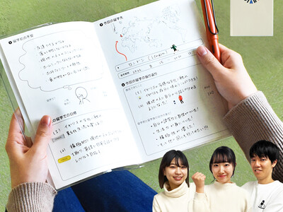 留学生の気持ちに寄り添う手帳「留学DIARY」新商品完成発表会のお知らせ。～使う事で心のお守りと宝物にな...