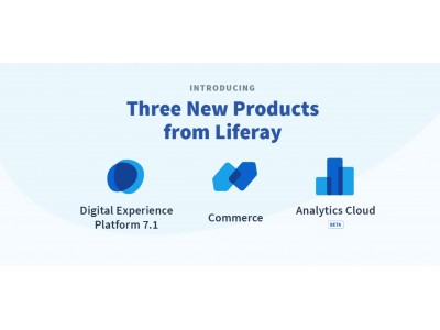 ライフレイ、フルカスタマージャーニーをサポートする、新しいデジタルエクスペリエンス構築ソフトウェアを提供開始