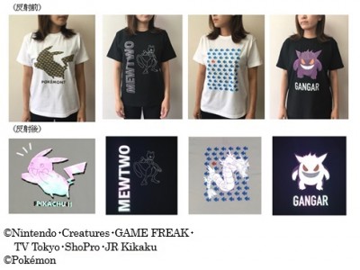 光があたるとあのポケモンが浮かびあがる オリジナルポケモンｔシャツ を販売 企業リリース 日刊工業新聞 電子版