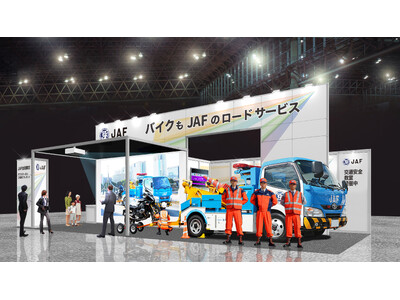 「第51回東京モーターサイクルショー」にJAFブース出展! !