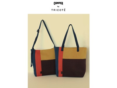 カンペールよりライフスタイルブランド「TRICOTÈ（トリコテ）」との2度目のコラボレーション・バッグが発売。