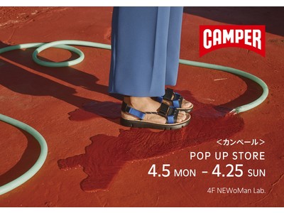 「CAMPER（カンペール）」がNEWoMan Yokohamaにて2021SS初のポップアップストアを開催