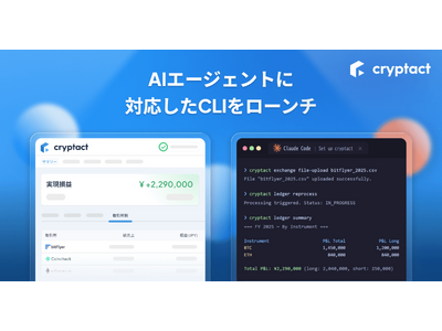 �N���v�^�N�g�AAI�R�[�f�B���O�c�[�����牼�z�ʉ݂̑��v�v�Z���\��CLI�����J