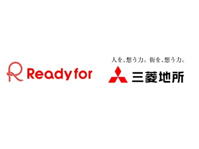 クラウドファンディング「Readyfor」が三菱地所と協力し、「丸の内 クラウドファンディングプロジェクト」を開始。