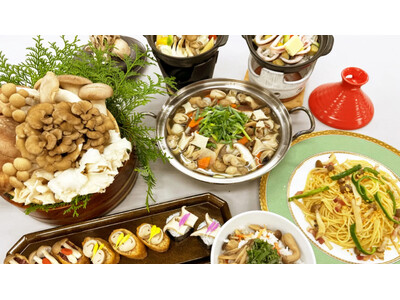 【ホテルラヴィエ川良】ご宿泊の夕食バイキングで旬食材”きのこ”を使ったメニューが楽しめる”きのこ祭り”を開催！