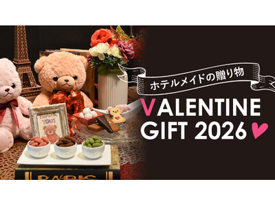 【つま恋リゾート彩の郷】パティシエが一つひとつ丁寧に作り上げるバレンタインスィーツギフトは、ホテルメイドの”特別な贈り物”
