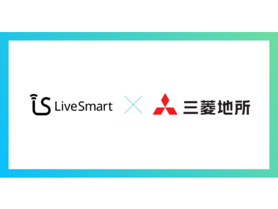 LiveSmart、三菱地所が提供する総合スマートホームサービス「HOMETACT」に採用
