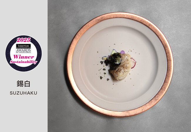 国際コンテストの「サステナビリティ部門」で世界一位を受賞！ NIKKO×能作×箔一のコラボ食器