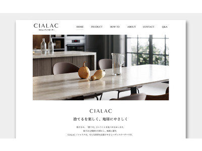 循環型社会を目指す、創業113年のニッコー(株)。自社製ディスポーザー「CIALAC」販売開始。