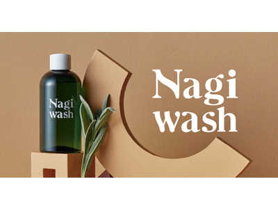 Nagi（ナギ）から経血汚れを落とす専用洗剤 Nagi wash（ナギ ウォッシュ）が登場