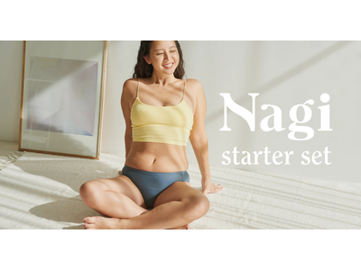 フェムテックブランド Nagi（ナギ）、初めて吸水ショーツを使う方向けにスターターセットの発売を開始
