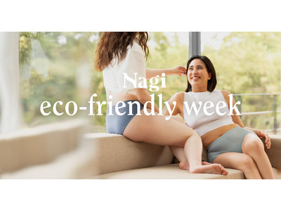 フェムテックブランド Nagi（ナギ）、ユーザーと環境について考える「Nagi eco-friendly week」キャンペーンを開催