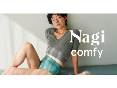 フェムテックブランドNagiが展開する、Nagi comfy（ナギコンフィー）が伊勢丹新宿店本館1階 ISETAN Seedにて取り扱いを開始