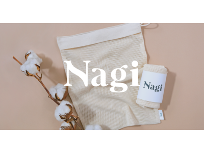 フェムテックブランド Nagi（ナギ）、2022年の感謝をこめてブランドオリジナルのクリスマスノベルティをプレゼント