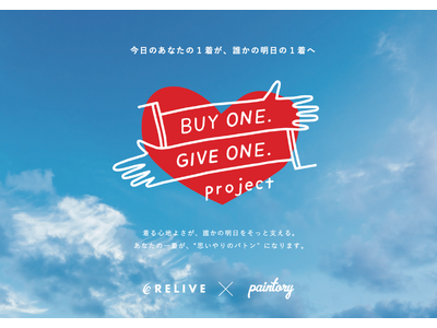 3/11～「支える人を、支える。」宮城発 機能性ウェア企業が 1着購入で1着寄附の新モデル始動