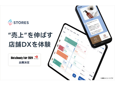 STORES、美容・健康の総合展示会「Diet & Beauty Fair 2024」に出展