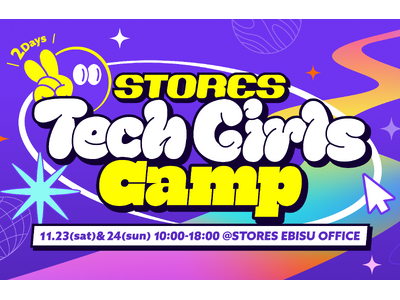 STORES、エンジニア職の魅力を知る技術体験プログラム「STORES Tech Girls Camp」を開催