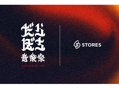 STORES、能登の創造的復興を掲げる「だらぼち音楽祭」の決済パートナーとして協賛