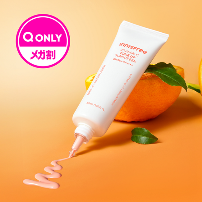 【INNISFREE】肌の光老化に着目！ロングUVAに対応した日やけ止め『ビタC ブライトニング トーンアップ サンスクリーン』緊急日本上陸！
