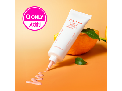 【INNISFREE】肌の光老化に着目！ロングUVAに対応した日やけ止め『ビタC ブライトニング トーンアップ サンスクリーン』緊急日本上陸！
