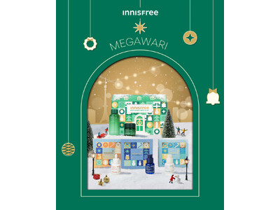 【INNISFREE × Qoo10メガ割】冬を彩る贈り物。豪華スキンケアコレクションが11月21日17時より発売！