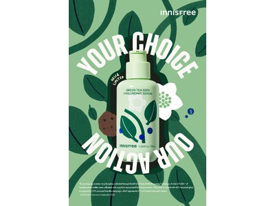 【INNISFREE】ベストセラー導入美容液『グリーンティーシード ヒアルロン セラム』の大容量サイズが、“アースデイ”4月22日(水)にあわせて数量限定で登場！