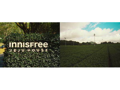 【INNISFREE】日本メディア向けに初の韓国メディアトリップを開催