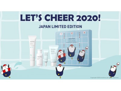 Let’s Cheer 2020!初夏はイニスフリーのスキンケアセットで気分をリフレッシュ。この季節にぴったりのアイテムが日本限定のキュートなアニマルパッケージで登場！