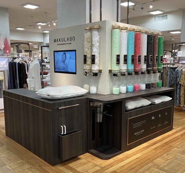 日本橋三越本店 本館5階コンフォートバスにて【昭和西川】のオーダーメイド枕＜まくらぼ＞を展開：4月30日（水）スタート
