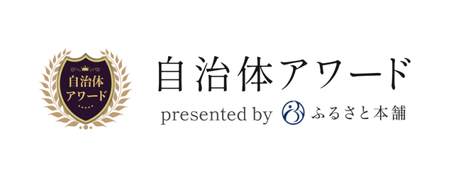 ＼祝／昭和西川の「羽毛ふとんリフォーム」がふるさと本舗にて自治体アワードを受賞！捨てられない大切な羽毛ふとんがよみがえります