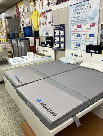 ＼＼朝から元気に／／長野県・飯田市「おふとんのこいけ」でAIによる “3Dボディフィッティングシステム”であなたに合った寝具をご提案【昭和西川】