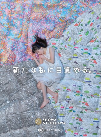 日本橋三越本店本館5階にて期間限定【昭和西川】とヘラルボニー、スズサン2つのコラボを展開！＜6月25日（水）～7月8日（火）まで＞