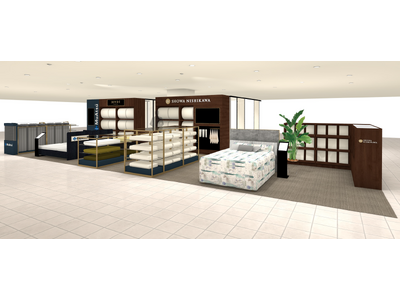 高島屋大阪店7階催会場【HOME&INTERIOR FAIR】にて<昭和西川>のMuAtsu・ムートンを...