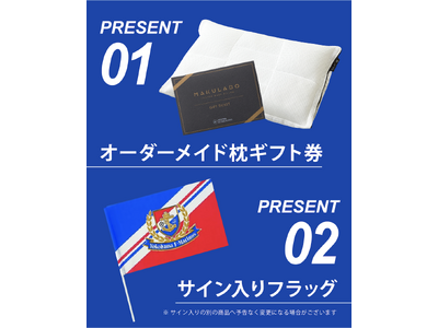 �}���m�X�̃S�[�����g�����h�ŉ����y#�܂����GOAL�L�����y�[���z���N���n���I���a����E�I�[�_�[���C�h���ƑI�蒼�M�T�C���O�b�Y���v���[���g�I