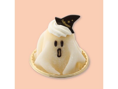 【そごう横浜店】ハロウィンスイーツ・ハロウィンフーズ