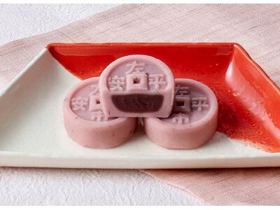 【そごう横浜店】第38回 京のみやび 京都老舗の会