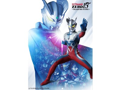 【西武渋谷店】ULTRAMAN Gallery ウルトラマンゼロ１５周年 ～Beyond the STARS～