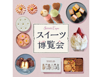 【そごう千葉店】スイーツ博覧会