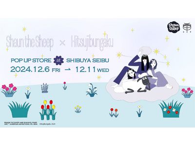 羊文学のクリスマスマーケット西武渋谷店で開催