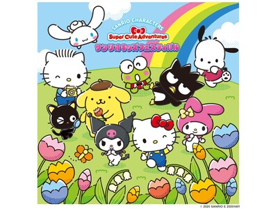 【そごう大宮店】「 Super Cute Adventuresサンリオキッズフェスティバル」がそごう大宮店で期間限定開催！