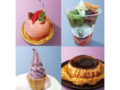 【そごう横浜店 初開催】スイーツ博覧会