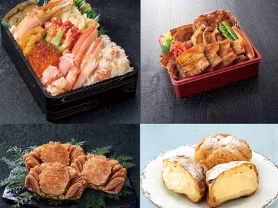 【初開催】　冬の北海道物産展