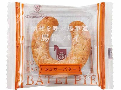 2026年そごう横浜店 年始イベント情報