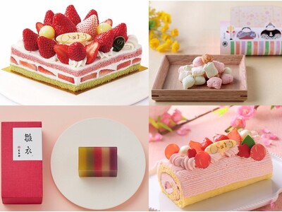 【そごう横浜店】“甘み×香り×春色”で楽しむひなまつりセレクション